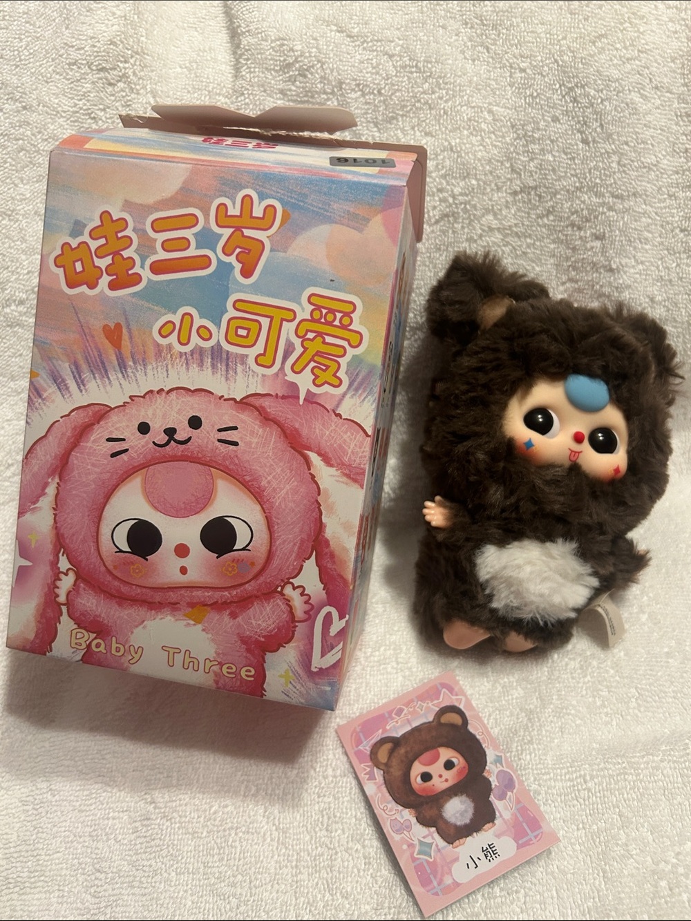 Baby Three-De-lovely plush Brown Bear